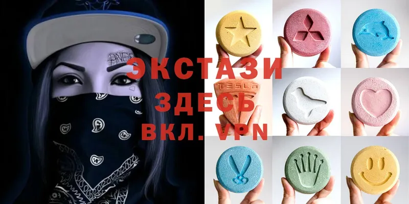 Ecstasy 99%  Красноярск 